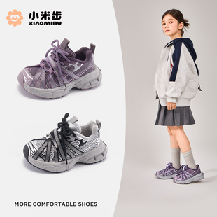 小米步女童运动鞋2025冬季新款加绒保暖老爹鞋男童轻便户外徒步鞋