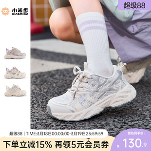 小米步儿童运动鞋2026春季新款休闲软底老爹鞋女童轻盈休闲跑步鞋