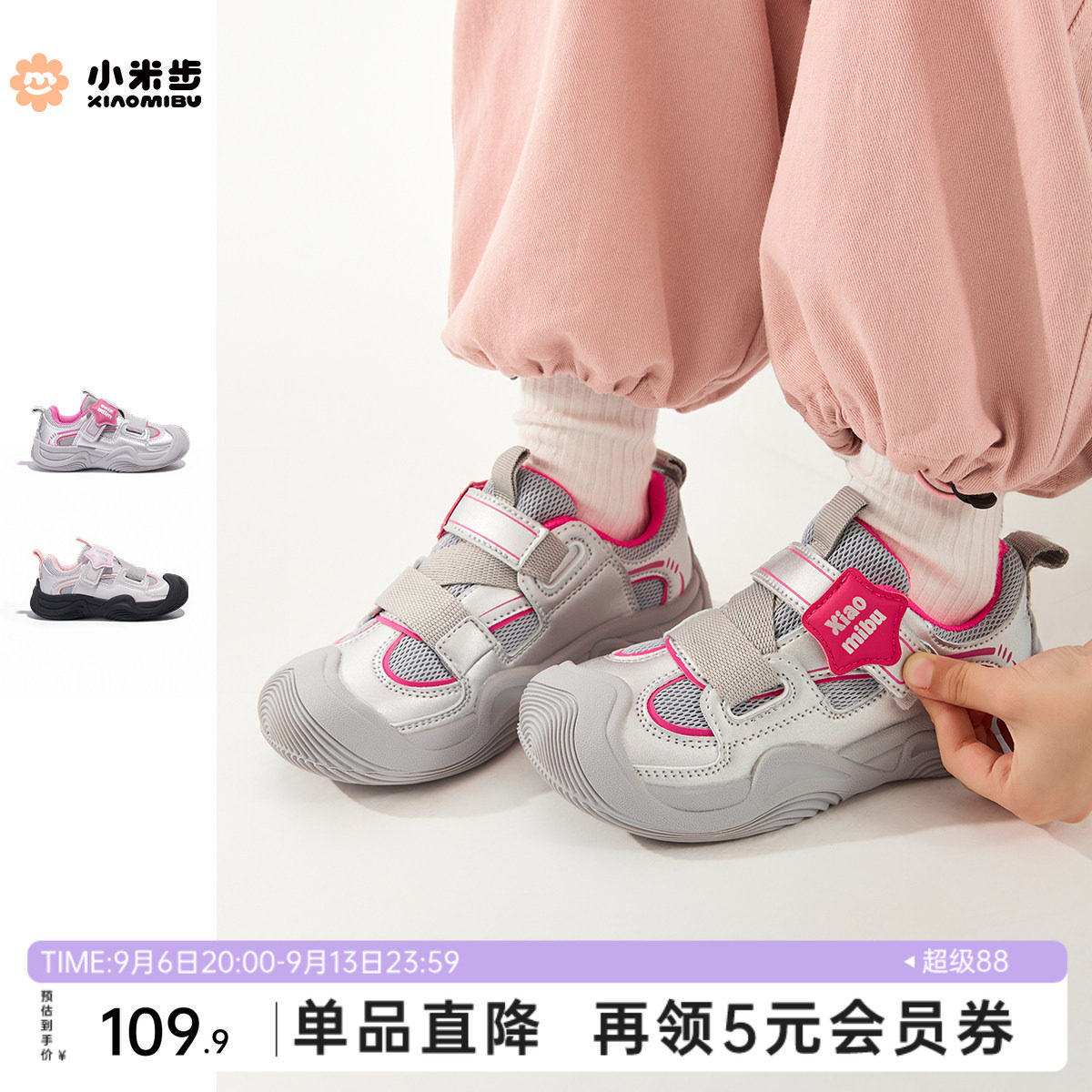 儿童休闲软底运动鞋轻便软底鞋子图片