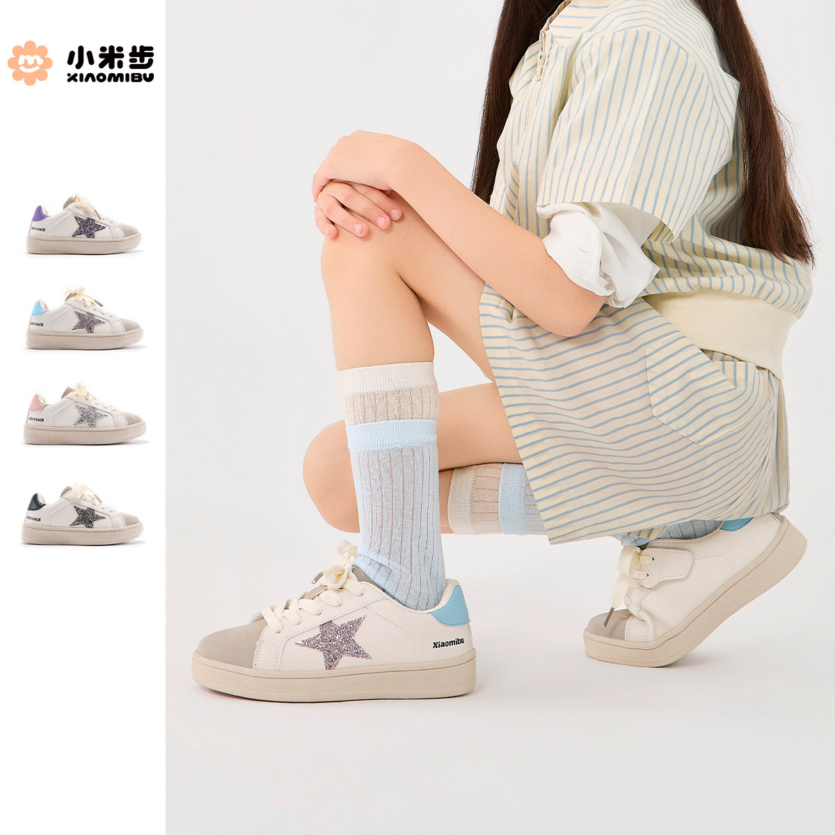 小米步女童星星板鞋2026春季新款时尚鞋子儿童百搭休闲运动鞋春款