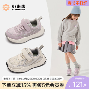 小米步女童运动鞋2025秋冬新款鞋子加绒跑步鞋儿童二棉男童徒步鞋