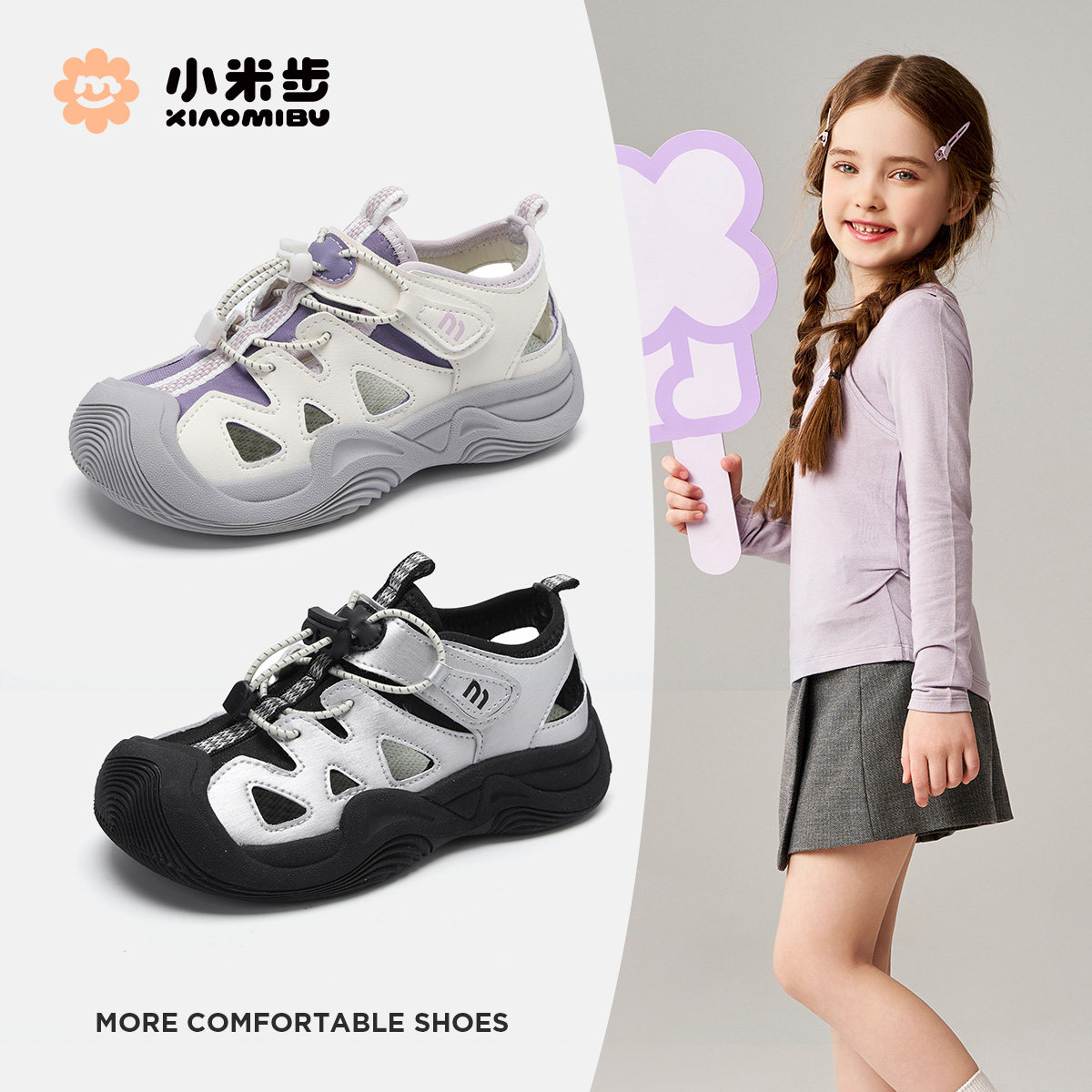 女童凉鞋2026夏季新款透气鞋子儿童软底运动鞋男童沙滩童鞋中大童