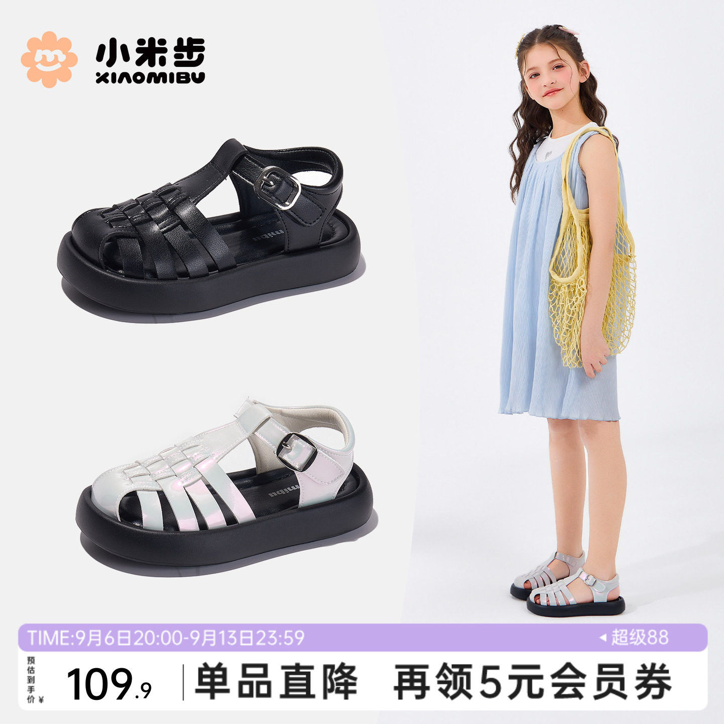 小米步女童包头软底夏季新款凉鞋图片