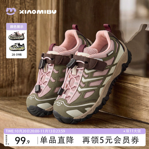 女童加绒跑步鞋户外运动鞋