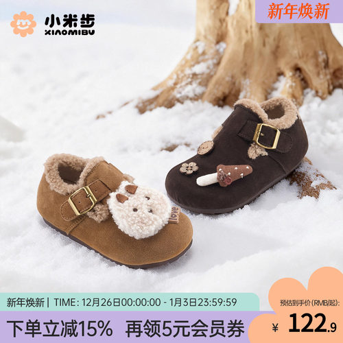 小米步女童冬季保暖勃肯棉鞋