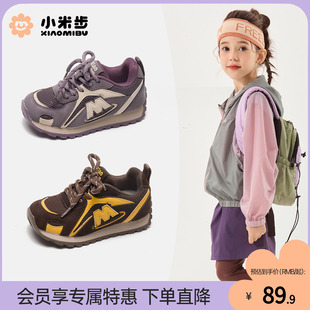 小米步女童运动鞋2025秋冬新款儿童轻便休闲鞋子男童阿甘鞋中大童