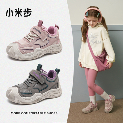 小米步女童运动鞋秋冬新款儿童鞋子加绒加厚跑步鞋冬款鞋二棉童鞋