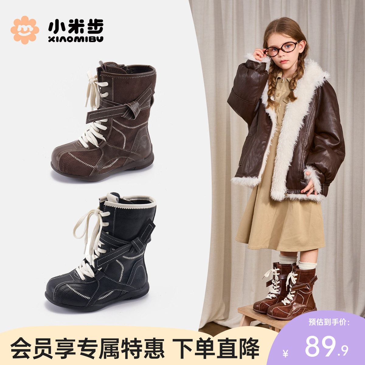 小米步女童靴子2025冬季新款儿童时尚中筒靴男童轻便牛仔靴中大童