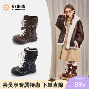小米步女童靴子2025冬季新款儿童时尚中筒靴男童轻便牛仔靴中大童