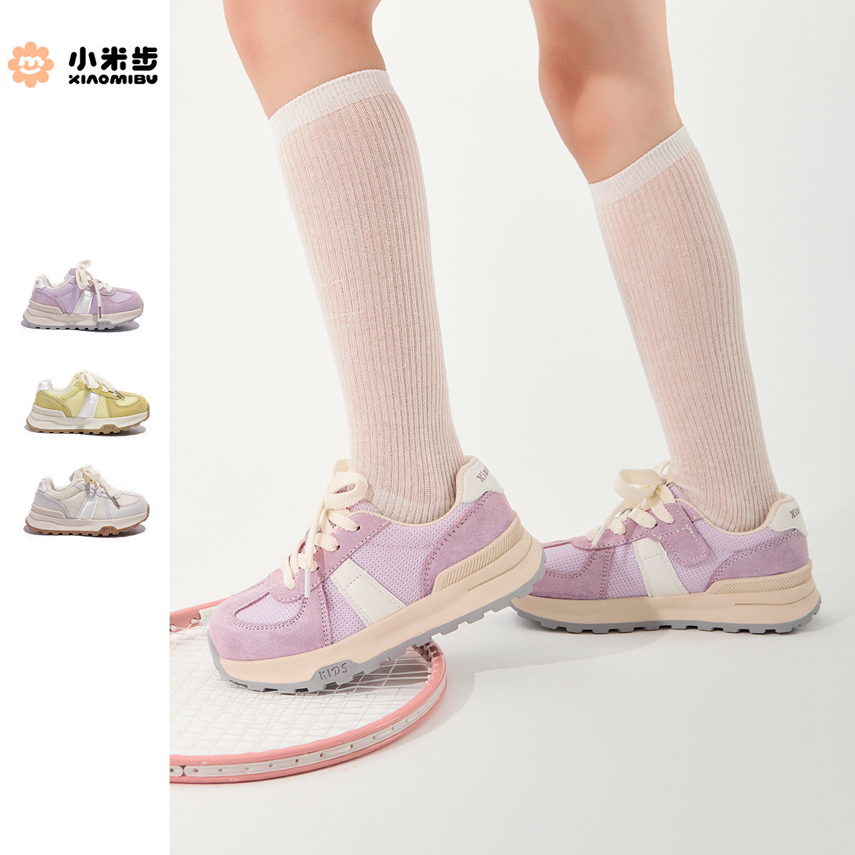 小米步女童运动鞋2026春季新款韩版鞋子儿童软底阿甘鞋女孩休闲鞋