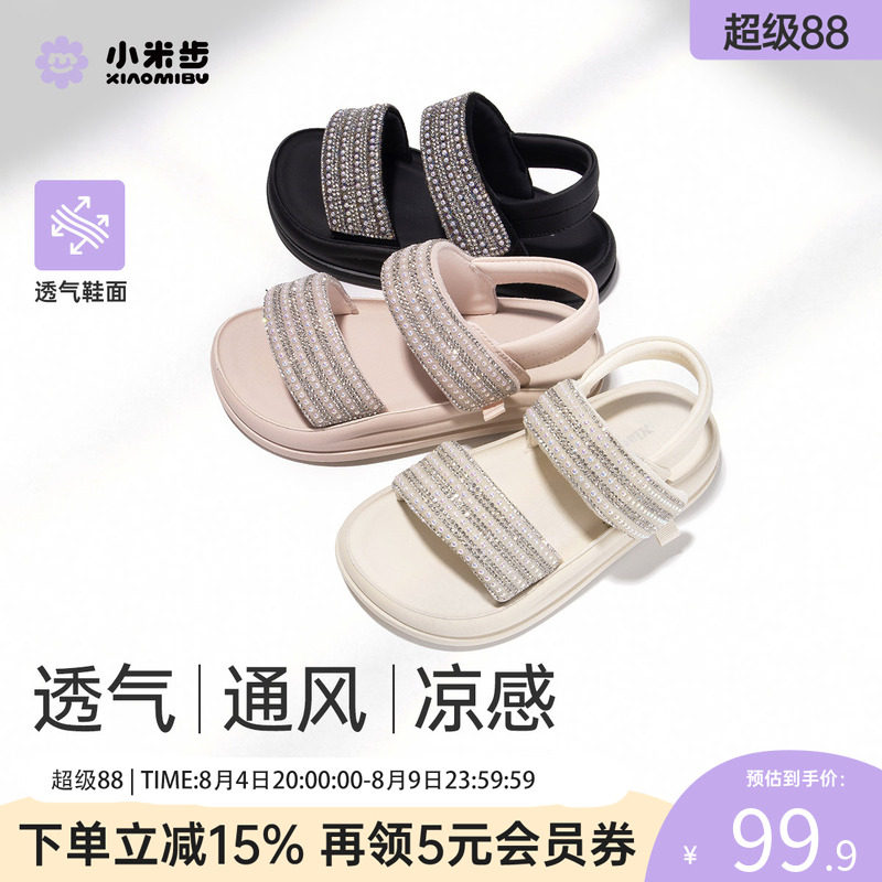 小米步女童夏季软底水钻公主凉鞋