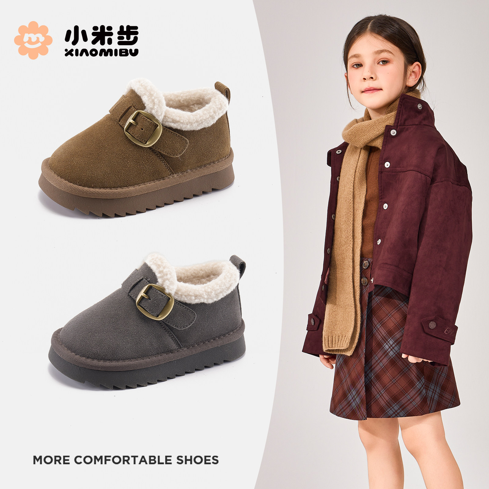小米步女童雪地靴2025冬季新款勃肯鞋儿童保暖棉鞋男童百搭雪地棉,童鞋/婴儿鞋/亲子鞋,雪地靴,淘宝优惠券,粉丝福利购,淘宝优惠卷