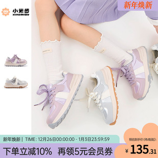 时尚 新款 阿甘鞋 儿童软底休闲鞋 小米步女童运动鞋 子女孩鞋 2026春季