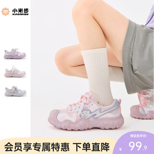 小米步女童春季新款轻便运动鞋