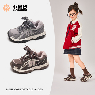 小米步女童运动鞋2025冬季新款登山鞋男童加绒保暖老爹鞋儿童鞋子