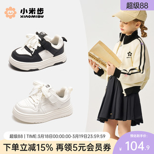 小米步女童板鞋2026春季款休闲鞋子儿童白色童鞋中大童轻便小白鞋