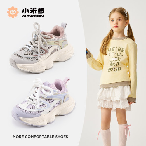 小米步女童时尚老爹鞋春款
