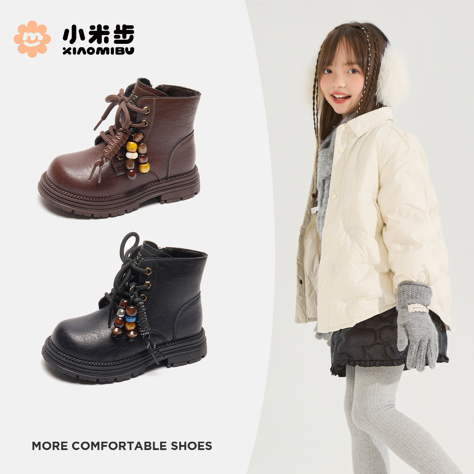 小米步女童靴子2025冬季新款儿童英伦马丁靴女孩黑色皮靴时尚短靴,童鞋/婴儿鞋/亲子鞋,皮靴,淘宝优惠券,粉丝福利购,淘宝优惠卷