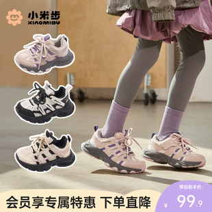 小米步女童运动鞋2025冬季款童鞋儿童二棉鞋子男童轻便加绒老爹鞋