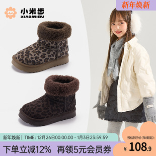 小米步女童大棉雪地靴2025冬季新款保暖短靴儿童一脚蹬加厚棉靴子