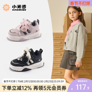 小米步儿童时尚板鞋2025冬季款加绒女童厚底运动鞋男童轻便休闲鞋