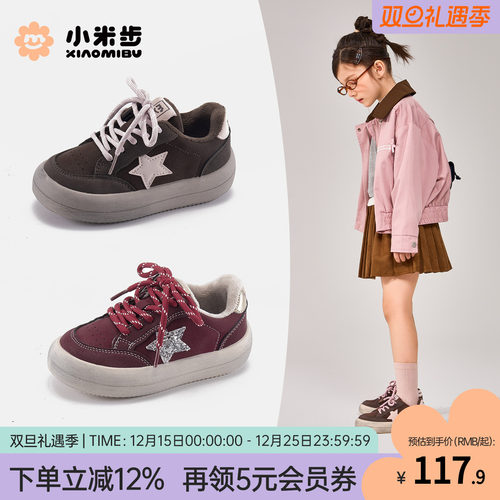 小米步女童冬季加绒板鞋