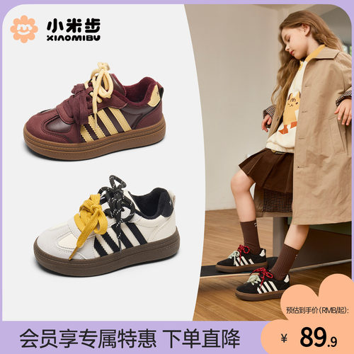 小米步女童冬季时尚板鞋