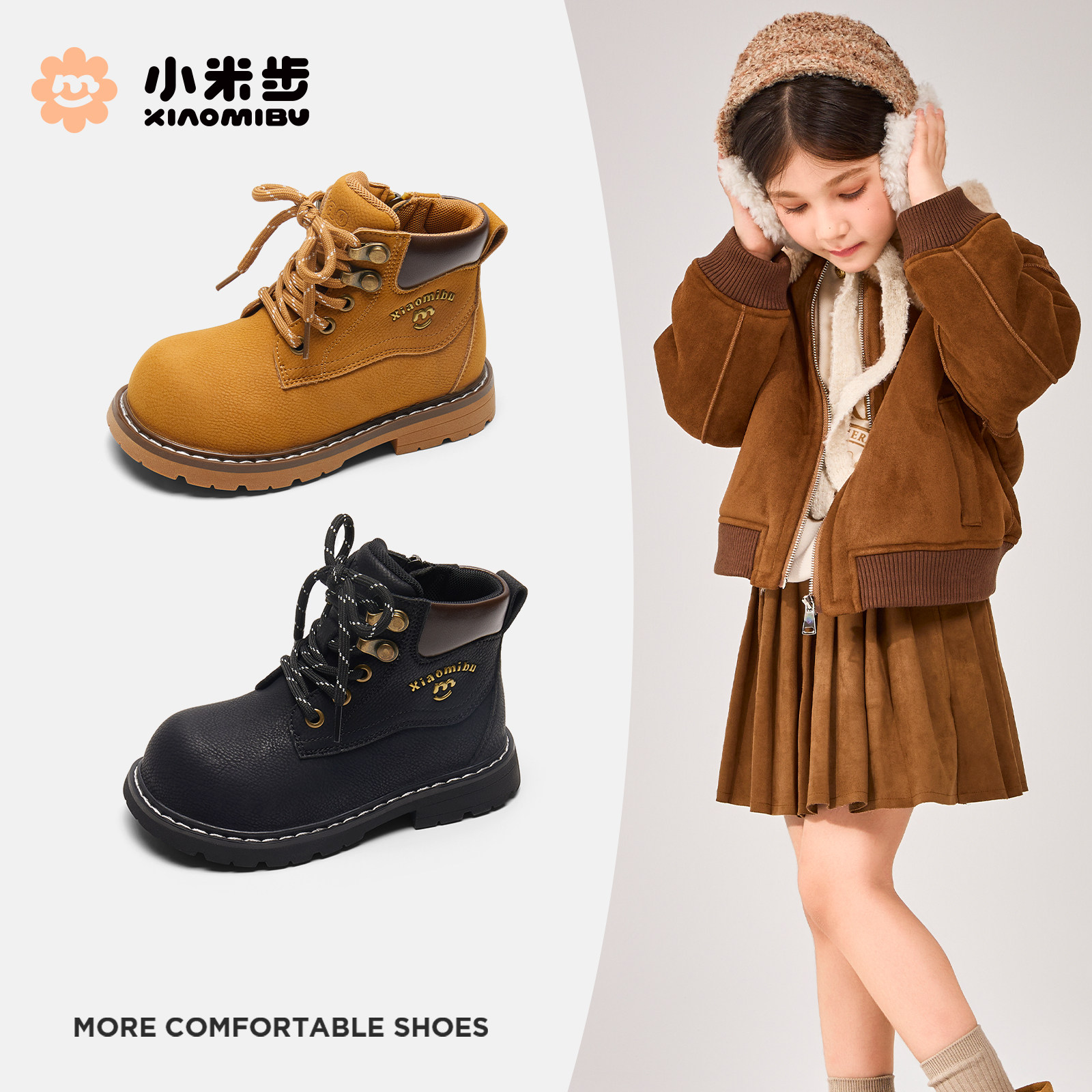小米步女童马丁靴2025冬季新款儿童休闲时尚大黄靴男童英伦皮靴子