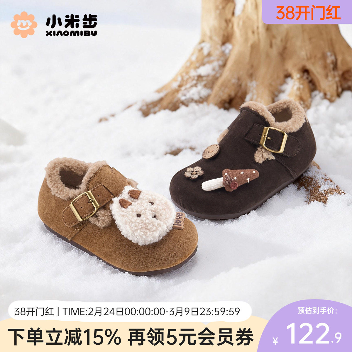小米步儿童加绒勃肯鞋2025冬季款保暖可爱棉鞋女童软底加厚休闲鞋