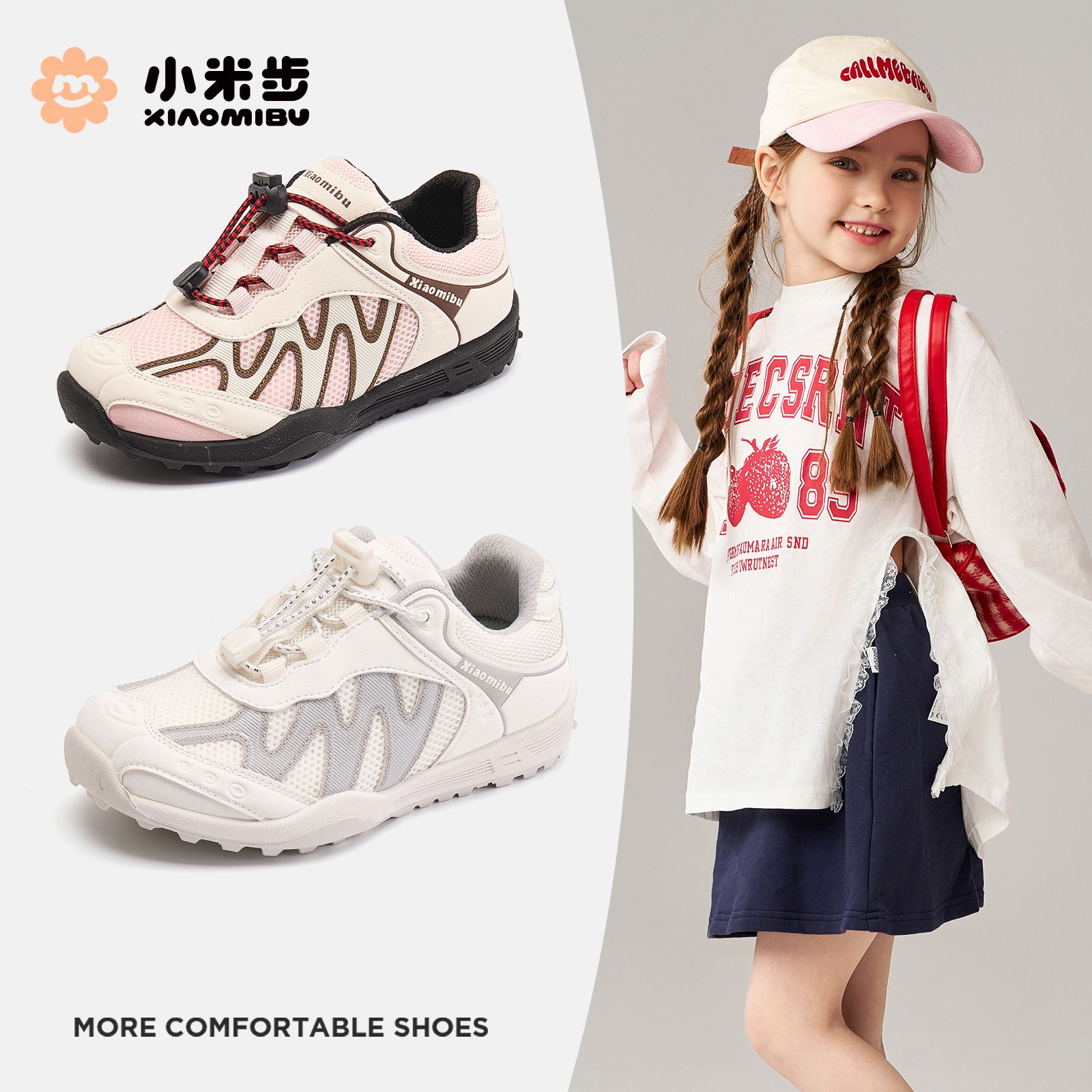 小米步女童秋季鞋子儿童运动鞋