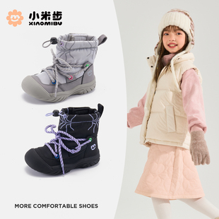 小米步女童雪地靴2025冬季款儿童加绒保暖大棉靴男女孩棉鞋中大童