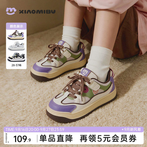 女童潮流休闲鞋软底百搭运动鞋