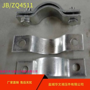 抱箍镀锌扁钢双螺栓固定管道卡子3567b厂家定制品质保证量大价优