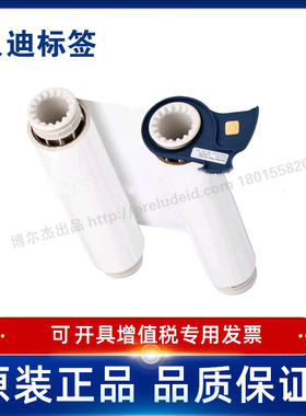 BRADY贝迪 B85-R-220X60 WT BBP85碳带白色-13512