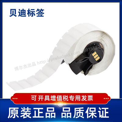 贝迪321打印机耗材M611