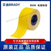 贝迪BRADY HSNX B508热转印THT线缆标识卡 400