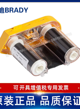M61-R4310/50x22.86M Brady贝迪M611/M610/BMP61打印机碳带