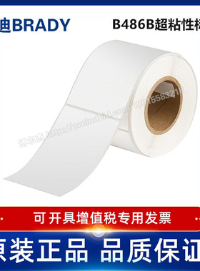 THT-25-486-1/101.6x152.4mm定制代打印贝迪BRADY超粘性标签i7100