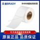 486 101.6x152.4mm定制代打印贝迪BRADY超粘性标签i7100 THT