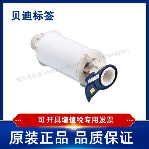 贝迪59513549/13550/13601