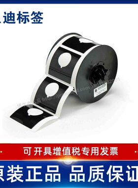 贝迪593 BBP30系列 B30EP-168/169/170-WT/YL/GN/RD/BK易普标签