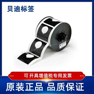 贝迪593 B30EP BBP30系列 170 168 169 BK易普标签