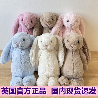 英国Jellycat邦尼兔兔子毛绒玩具