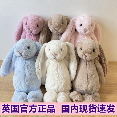 英国Jellycat邦尼兔兔子毛绒玩具