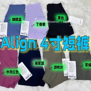 lululemon Align 裸感瑜伽短裤 4寸6寸8寸10寸高腰骑行裤运动裤