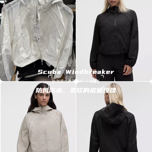 现货lululemon scuba windbreaker女士连帽轻薄短款夹克