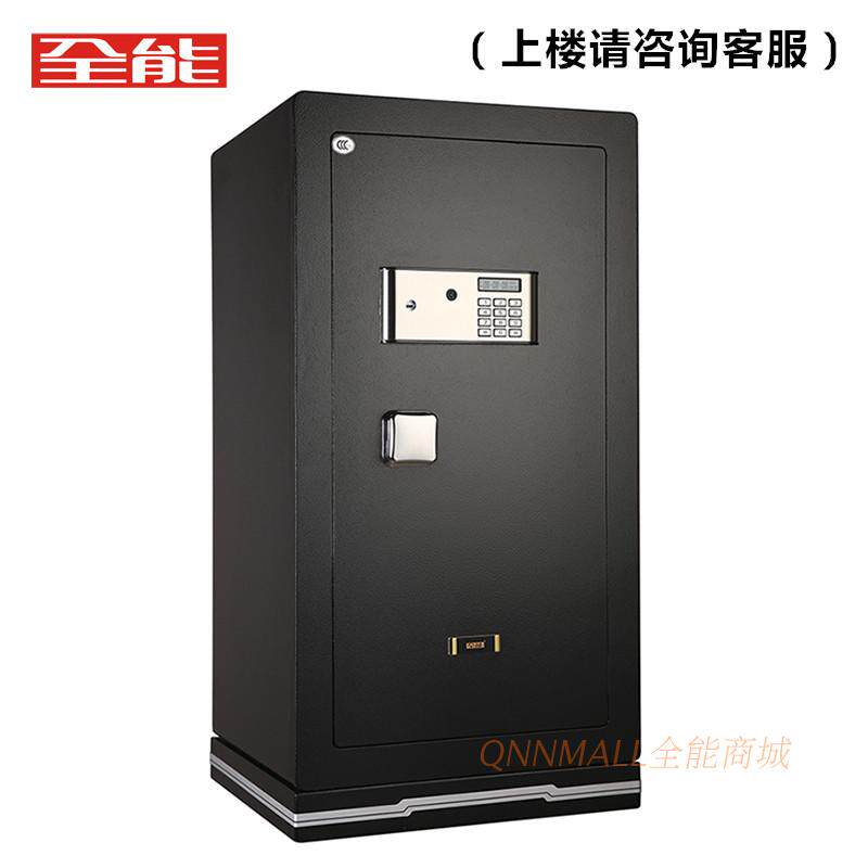 全能保险柜钢铁侠GTX-11860黑色升级版防盗保险箱 CSP认证