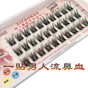 经典玫瑰仿真细梗自粘假睫毛分段自嫁接新手工13mm加长高级同款