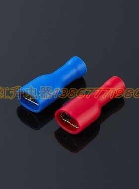 全绝缘 母预绝缘端头/插簧FDFD5.5-375 9.5插簧 100只/包颜色黄色