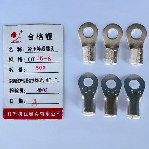紫铜冷压圆形接线端子